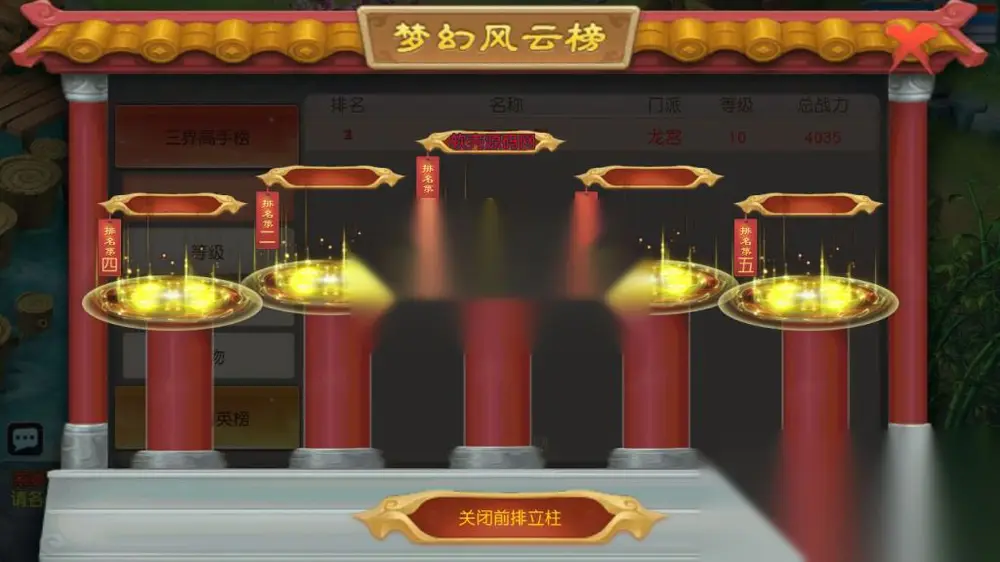图片[6]