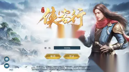 仙侠手游【侠客行】Linux服务器端+安卓+免IP长度限制+GM授权后台+详细搭建教程