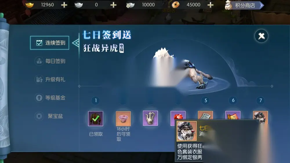 图片[10]