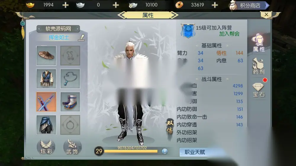 图片[19]