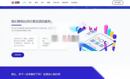 彩虹易支付系统原版开源源码 2024年5月最新