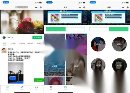朋友圈发圈助手文案,头像,壁纸组合微信小程序源码下载