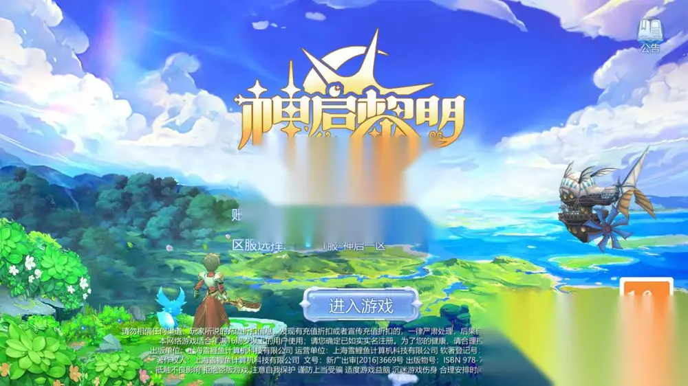 图片[2]