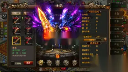 幽冥传奇【幽冥三端美杜莎传奇】WIN服务器端+安卓IOS/PC微端++运营后台+GM后台