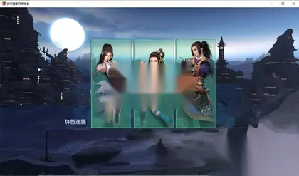 经典仙侠端游【剑侠情缘网络版叁80大轻功完整版】Linux服务器端+PC客户端+详细搭建教程