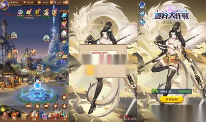卡牌回合手游【新应龙罪王·姬狩大作战SS换皮】Linux服务器端+明文资源+安卓内购、跨服+GM授权后台+搭建教程