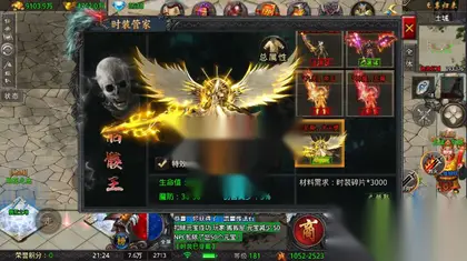 代售 战神引擎【至尊归来180三职业】Win服务端 天龙登录启动器+安卓IOS+GM授权后台+详细搭建教程