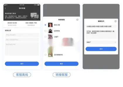 开源网站在线客服系统 CRMChat网页客服系统源码 客服系统管理平台 客服系统完整的体系