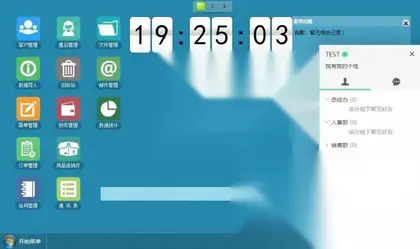 客户关系管理 全能OACRM PHP源码：进销存、销售、合同、库存、财务和跟单。