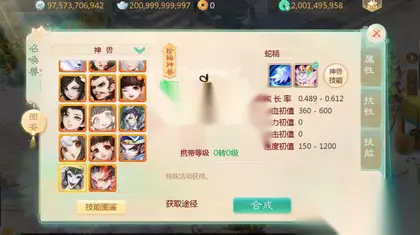 大话回合手游【缥缈西游飞升六阶仙器】Linux服务器端+安卓IOS+管理后台+搭建教程