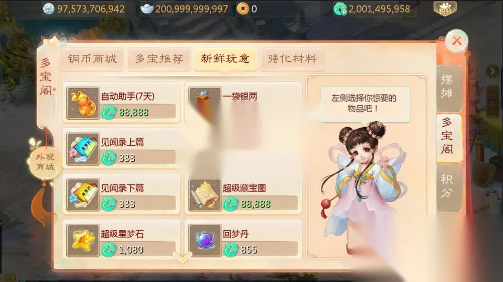 图片[8]