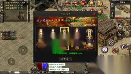 传奇996引擎【龙岭问道沉默-十大陆】Win纯单机端+解压即玩+PC客户端+GM教程