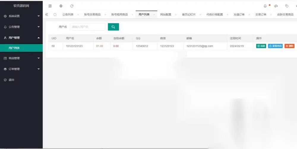 图片[3]