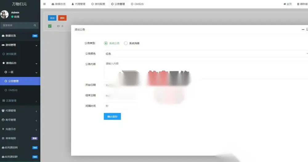 图片[5]