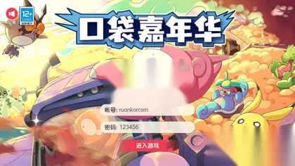 3D横版卡牌手游【口袋觉醒嘉年华】宝可梦Ubuntu商业开服手工服务端+安卓IOS+运营后台+GM后台+详细搭建教程