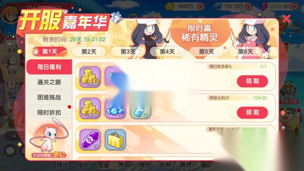图片[14]