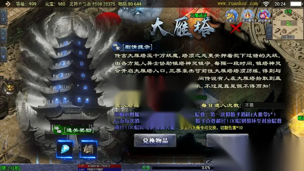 图片[18]
