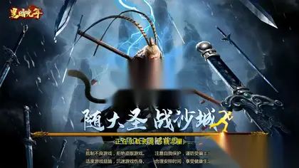 幽冥传奇手游【黑暗光年】Win服务器端+安卓+GM授权后台+详细搭建教程