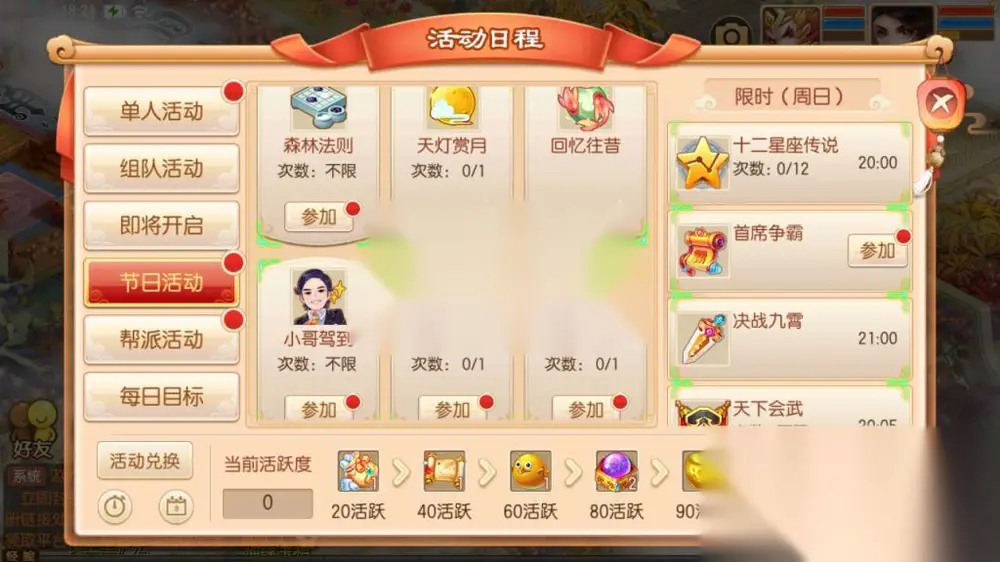 图片[10]