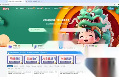 亲测WordPress子比主题、网创网赚知识付费美化、以及更新自动同步插件+部署教程