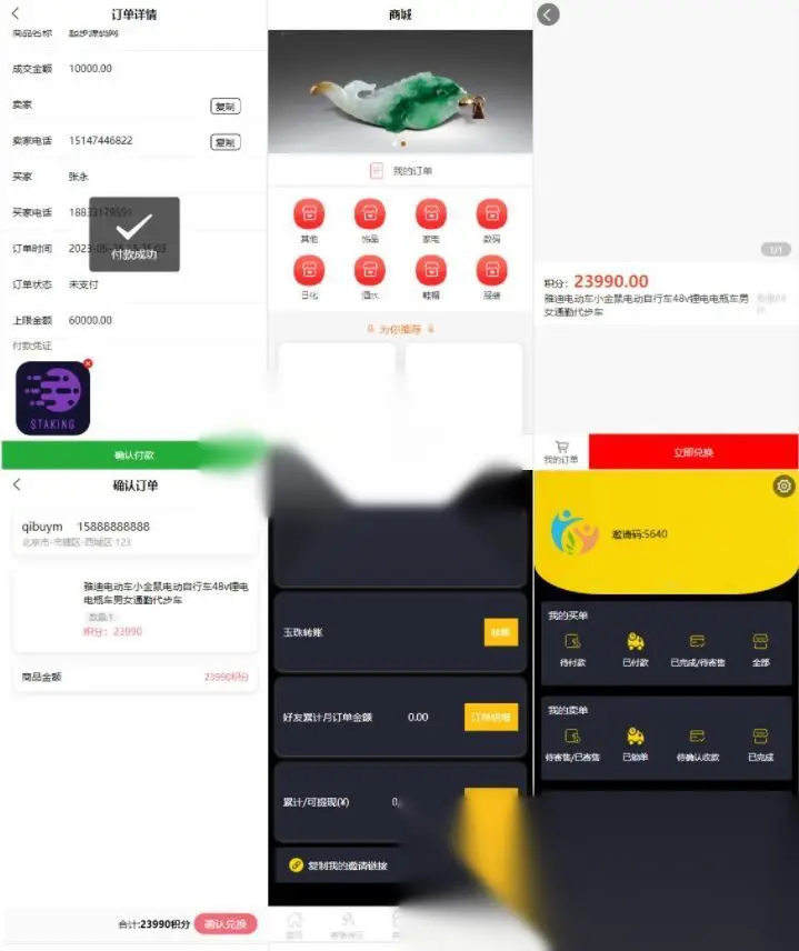 图片[2]