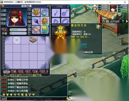 GGE梦幻西游【梦呓传说Ⅳ】WIN服务端+PC客户端+网关GM+全套源码+网关源码