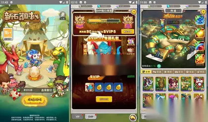 卡通H5游戏【新石器时代H5平台币修复版】linux服务器端+GM授权后台+CDK后台+搭建教程