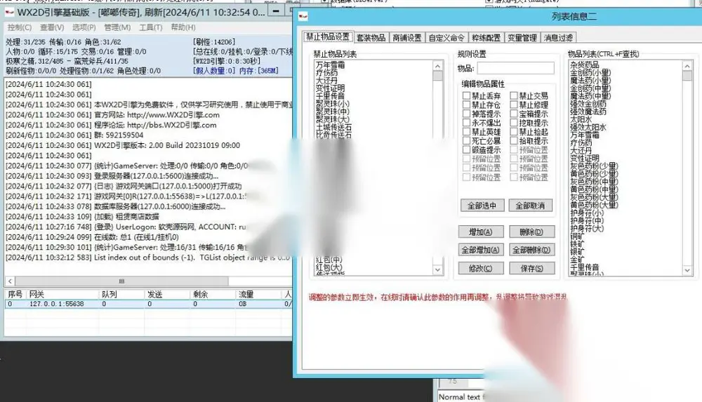 图片[12]