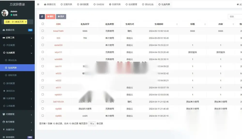 图片[25]