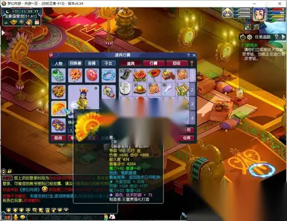 GGE梦幻西游【舟笑三经脉天气侵蚀】Win服务器端+全套源码+PC端+赞助开服攻略+单机外网教程