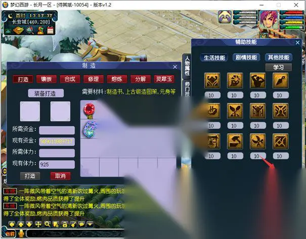 图片[12]
