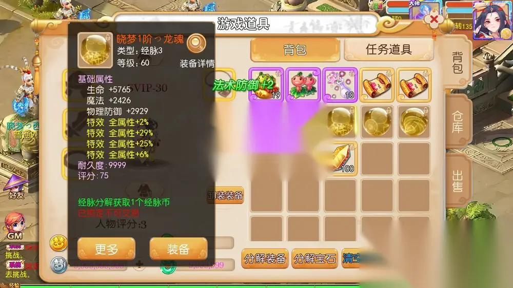 图片[10]