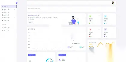 网站首页 网站源码 最新源支付YPay_V7全开源-无需授权-可运营、小白慎重下载