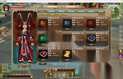 3D RPG端游【口袋西游-魔王传】Linux服务器端+PC客户端+GM工具+刷物品教程+详细搭建教程