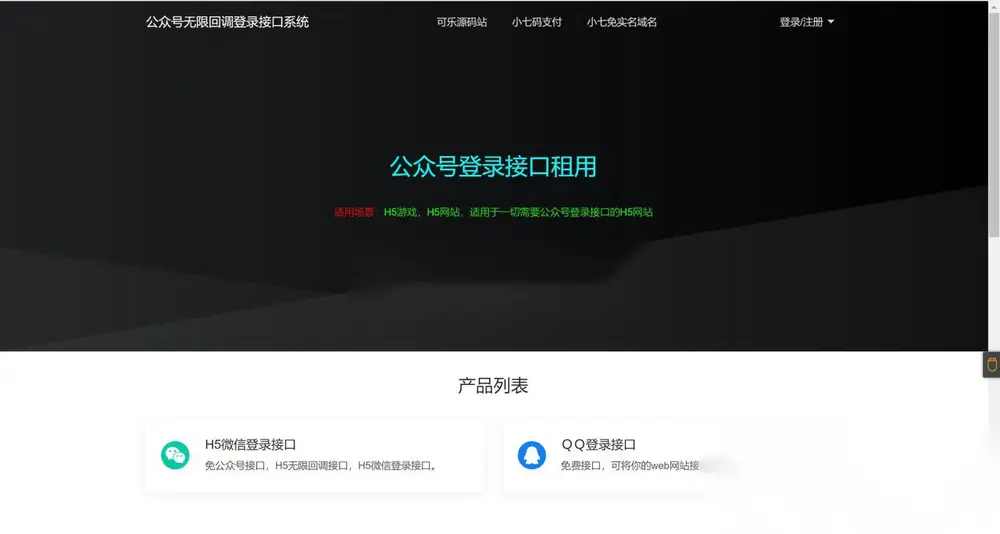 图片[1]