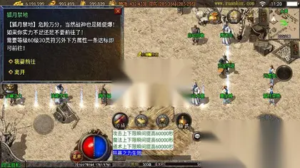 战神引擎传奇手游【1.76江山复古王者金币版】Win服务器端+安卓IOS+充值后台+搭建详细教程