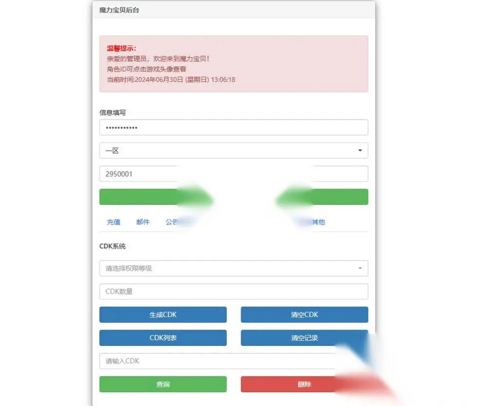 图片[12]