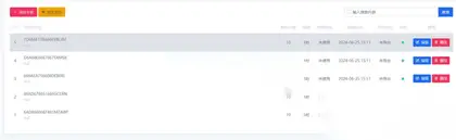 搭建自己的pandownload系统-度盘不限速后台系统搭建含视频教程
