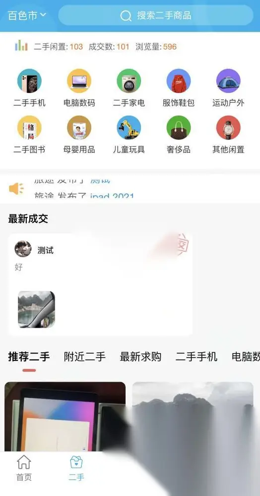 图片[2]