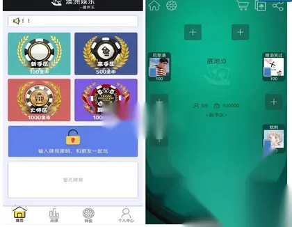 h5开源【德州扑克】 无授权 完美版本无教程