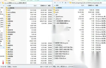 纯源码、【白日门旺旺传奇】真完整源码+打包工具教程+版本说明+版本修改工具、仅供学习交流