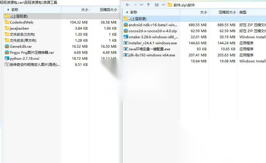 图片[2]