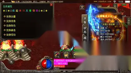战神引擎传奇手游【天命杀神八大陆精修】Win服务器端+安卓IOS+充值后台+搭建详细教程