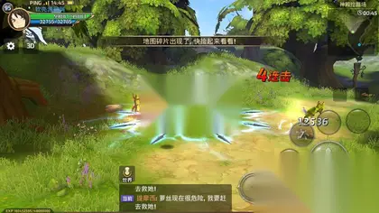 3D冒险手游【龙之谷之飓风龙仿官版】Linux手工外网端+安卓IOS+2区+GM后台+搭建教程