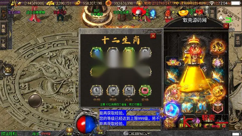 图片[12]