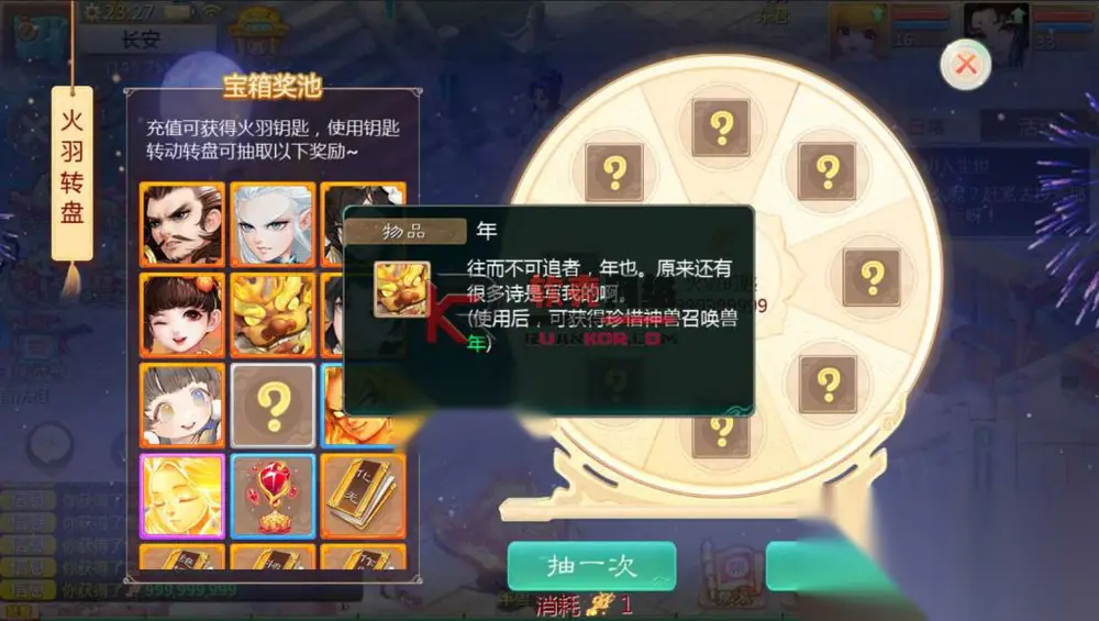 图片[17]