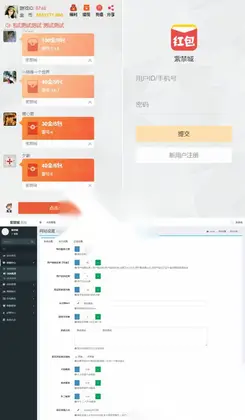运营版H5红包扫雷源码 紫禁城大富豪+多雷多包+点控+群控+可封装APP