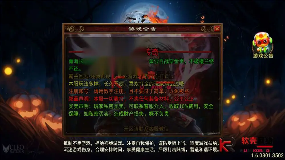 图片[2]