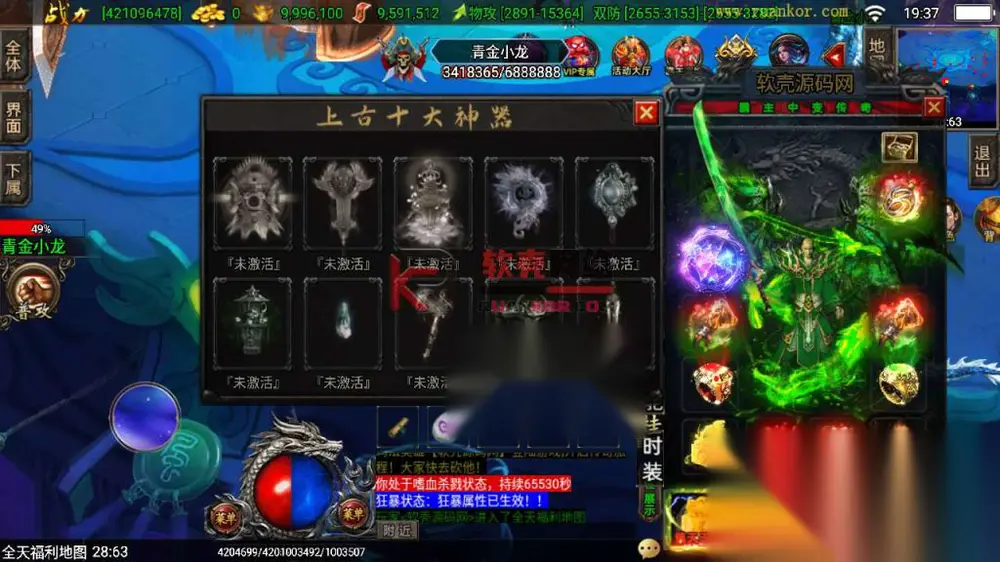 图片[14]