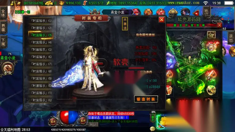 图片[18]